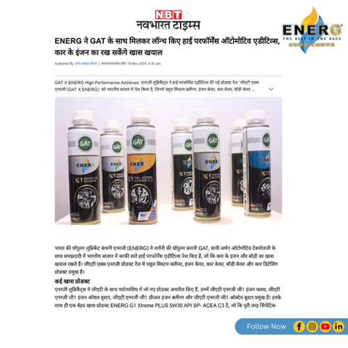 Navbharat Times coverage of EnerG and GAT launch